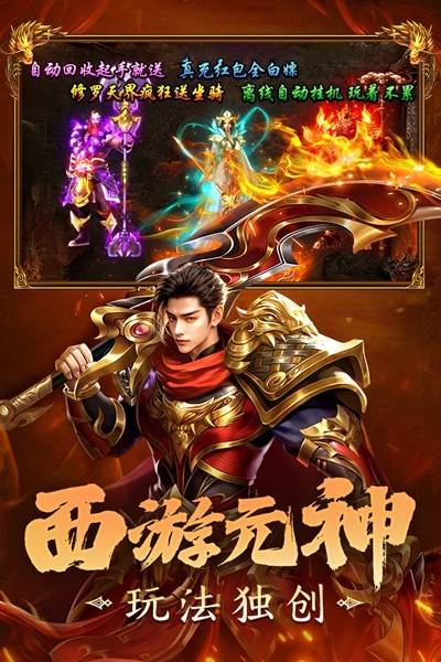 剑影乱武 安卓版v1.2